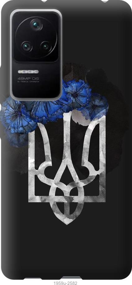 

Чохол на Xiaomi Redmi K40S Герб 5