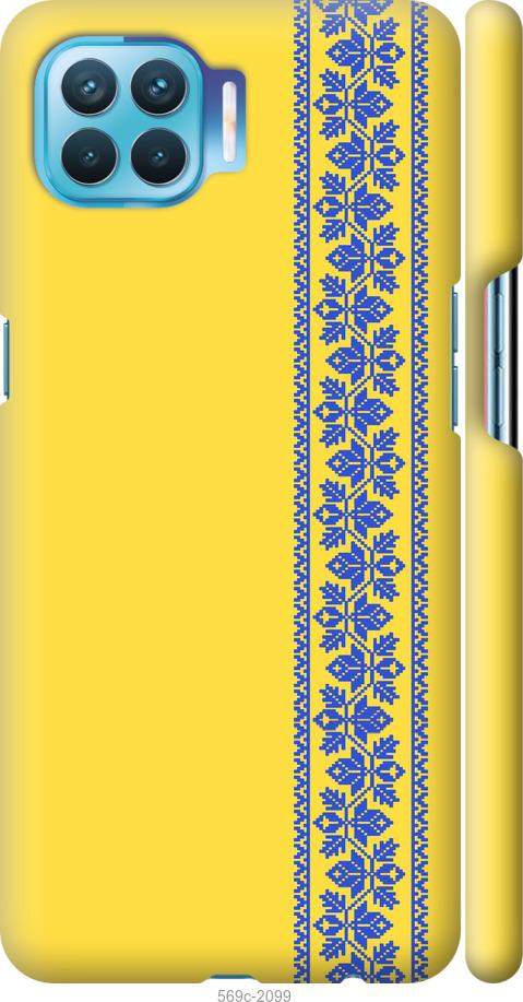 

Чехол на Oppo A93 Вышиванка 4