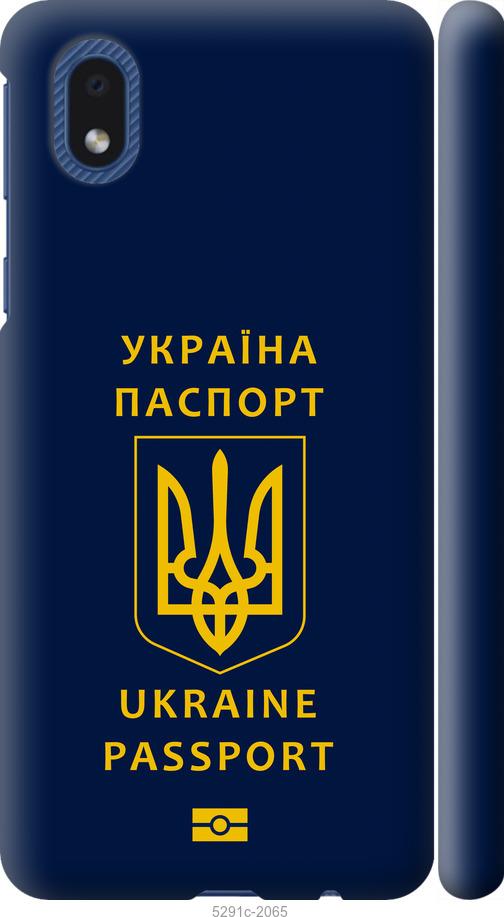 

Чехол на Samsung Galaxy A01 Core A013F Ukraine Passport