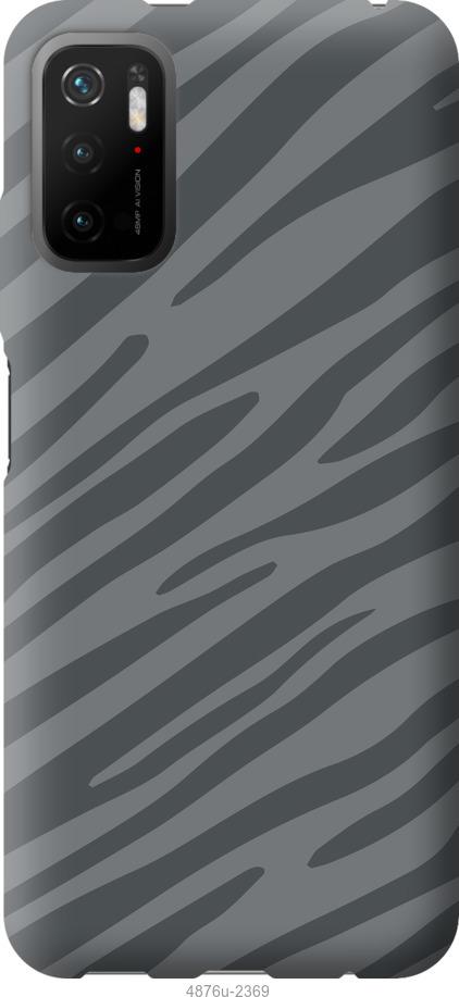 Чохол на Xiaomi Poco M3 Pro Сіра зебра