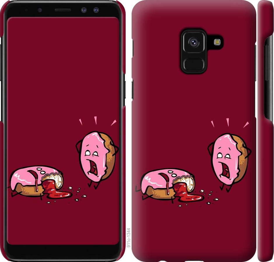 

Чохол на Samsung Galaxy A8 2018 A530F Печиво