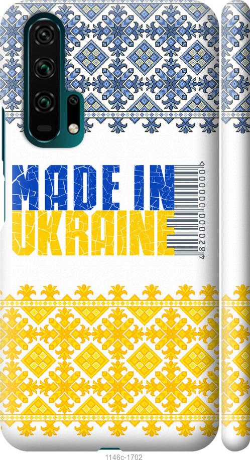 

Чехол на Huawei Honor 20 Pro Made in Ukraine