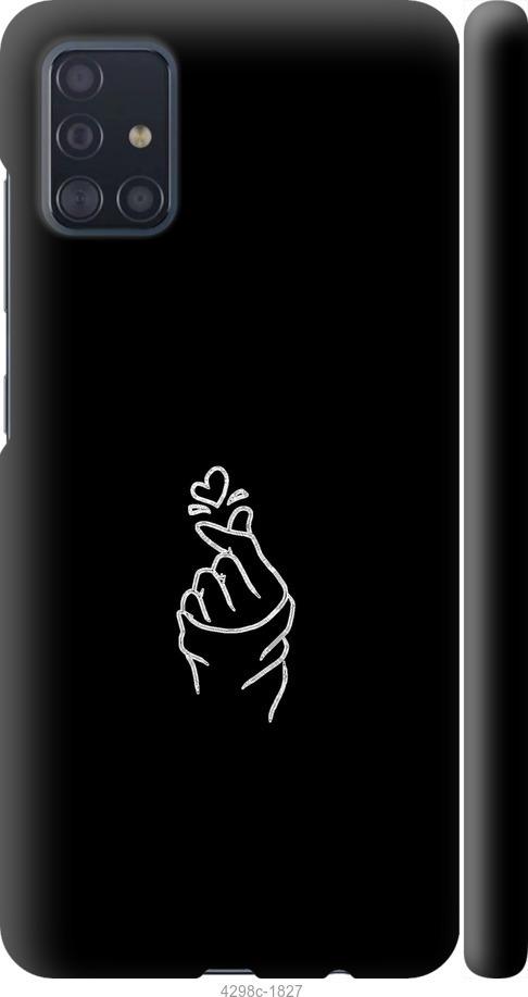 

Чохол на Samsung Galaxy M31s M317F Love You