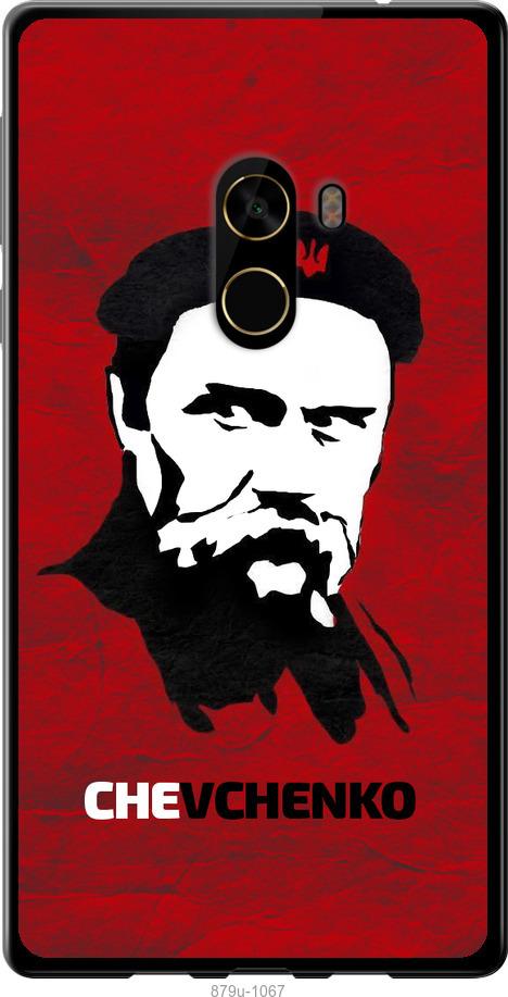 

Чехол на Xiaomi Mi MiX 2 Шевченко