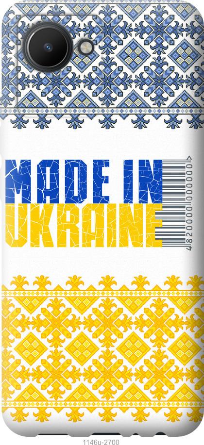 

Чохол на Realme C30 Made in Ukraine
