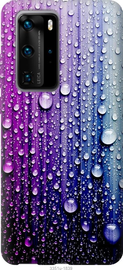

Чехол на Huawei P40 Pro Капли воды