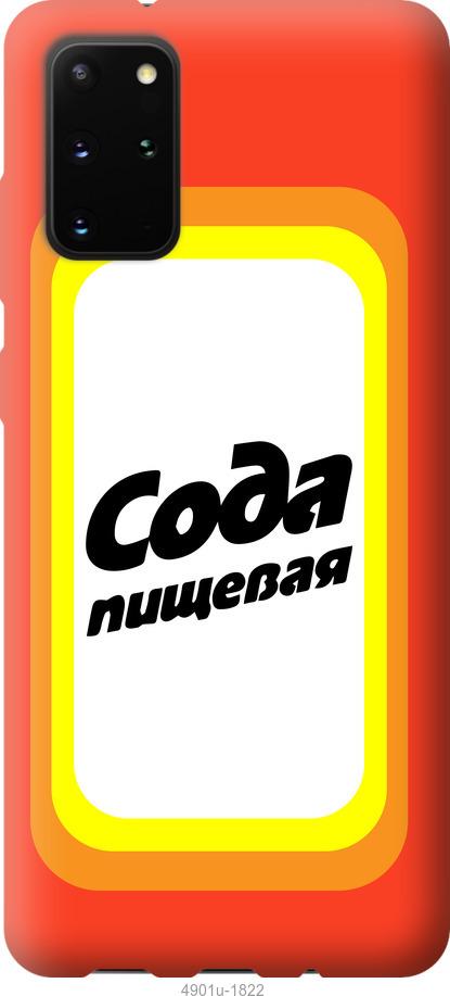 

Чохол на Samsung Galaxy Note 20 Сода