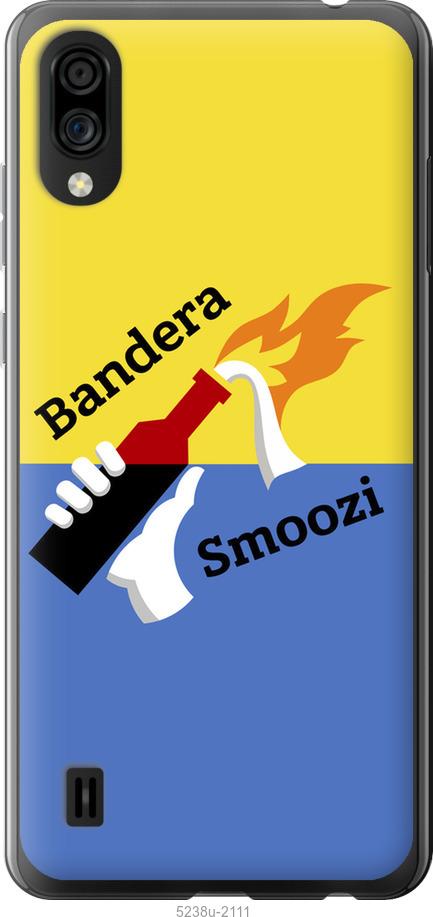 

Чохол на ZTE Blade A5 2020 Бандера-смузи