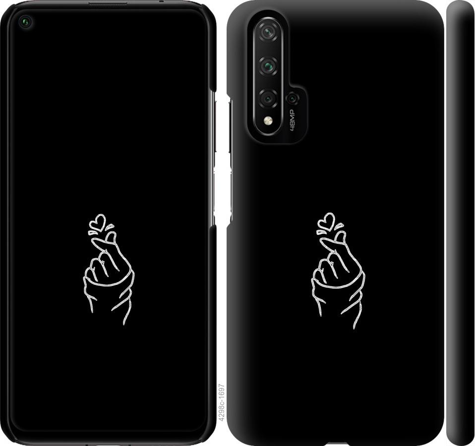 

Чохол на Huawei Nova 5T Love You