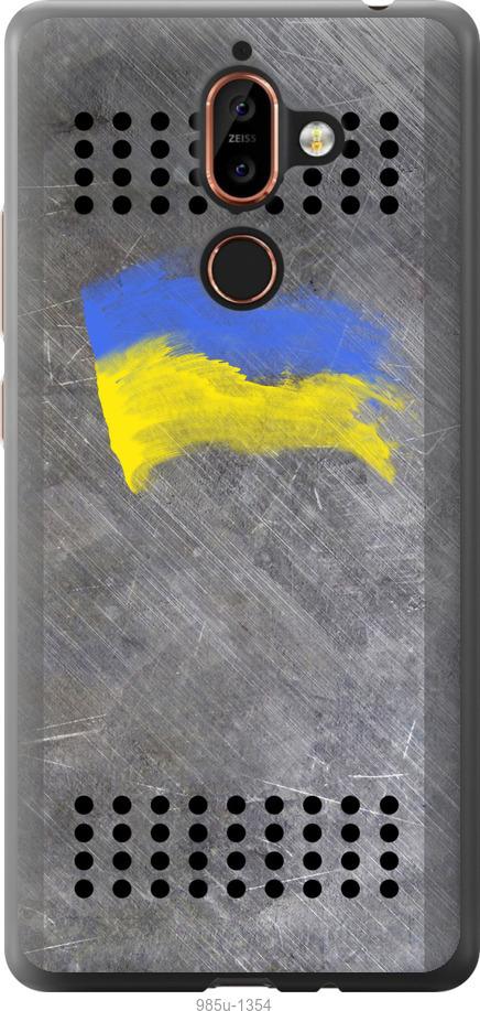 

Чехол на Nokia 7 Plus Щит 1