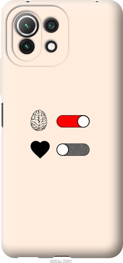 Чехол на Xiaomi Mi 11 Lite Любовь и ум