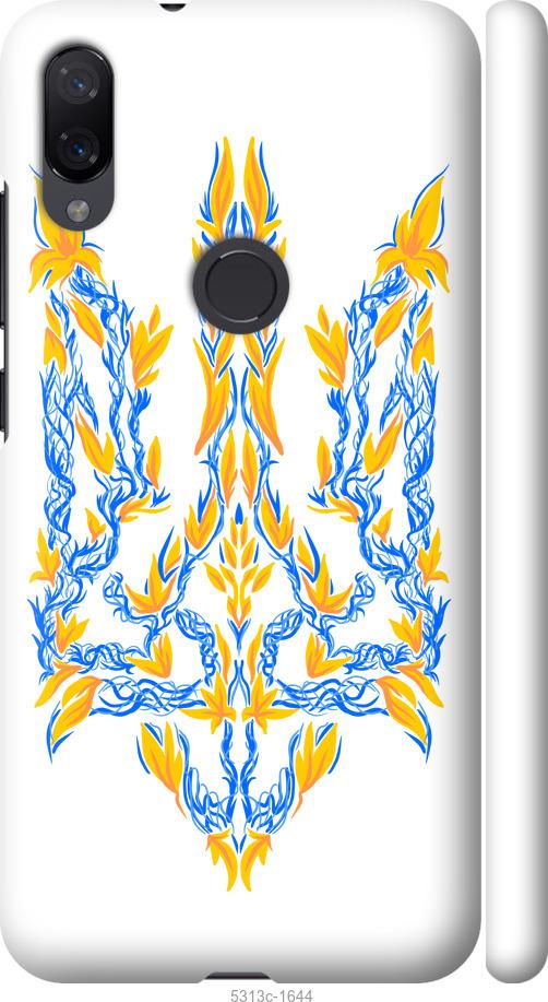 

Чехол на Xiaomi Mi Play Герб Украины v3
