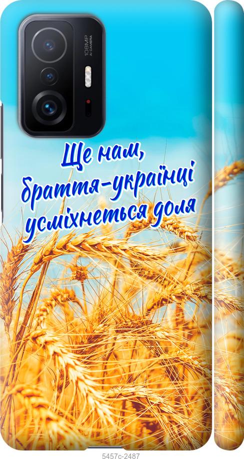 Чехол на Xiaomi 11T Украина v7