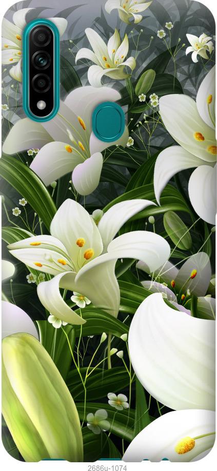 

Чохол на Oppo A31 білі лілії