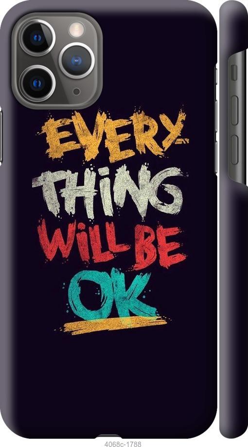 

Чехол на iPhone 11 Pro Все будет хорошо
