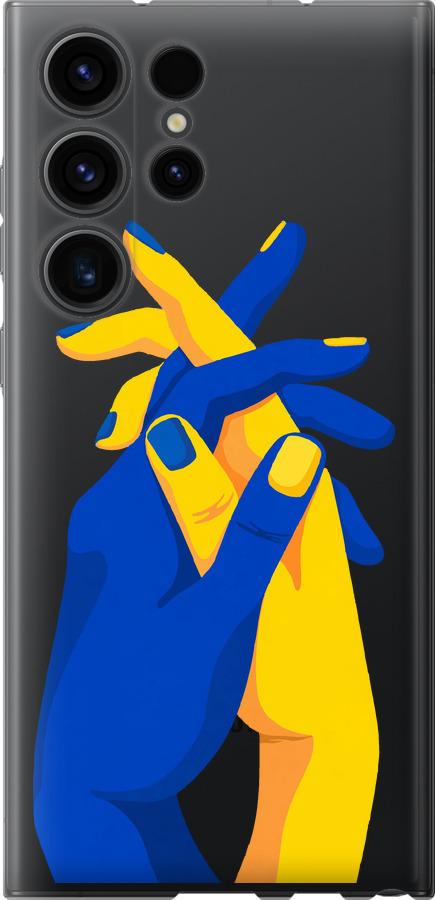 

Чохол на Samsung Galaxy S23 Ultra Stand With Ukraine
