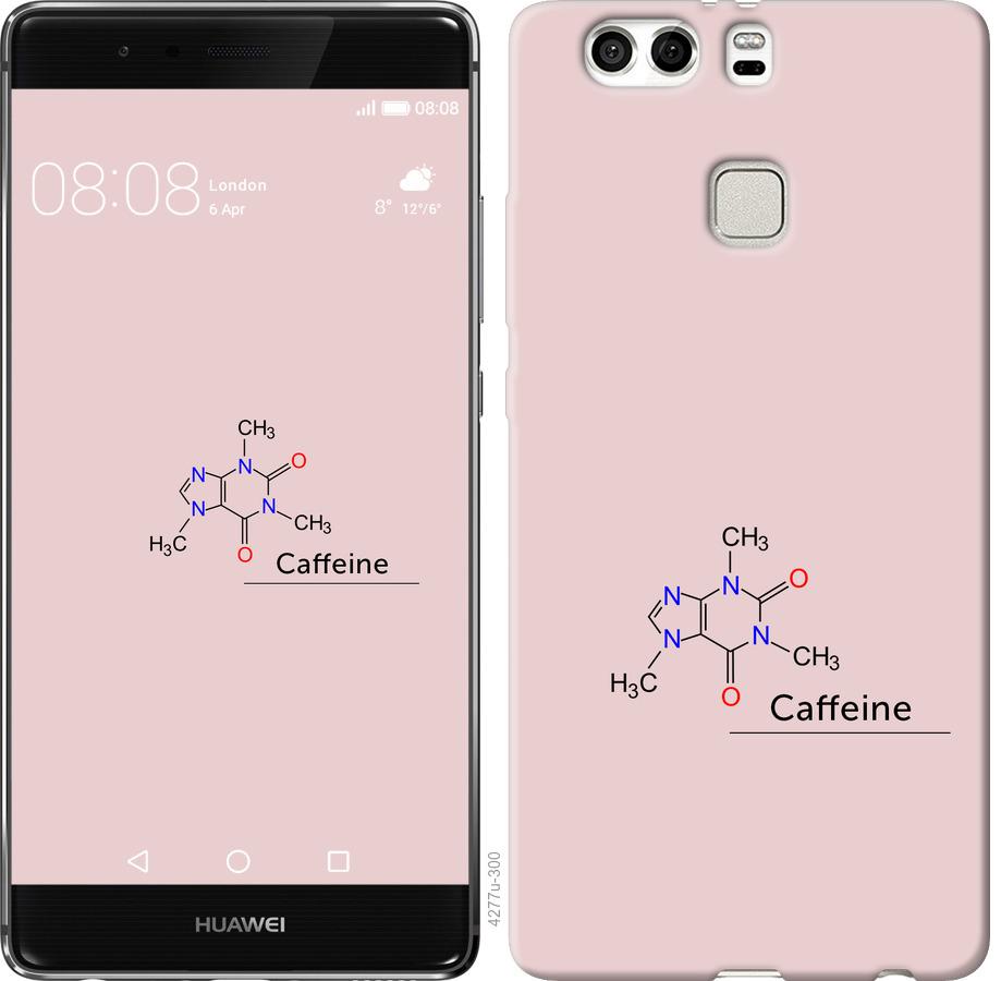 

Чохол на Huawei P9 Plus Caffeine