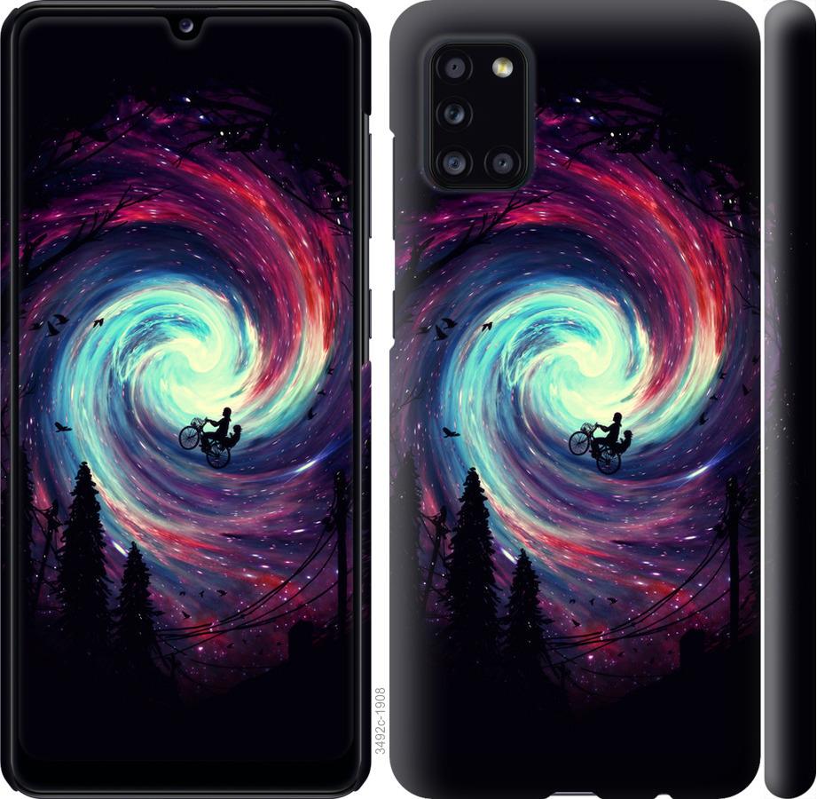 

Чохол на Samsung Galaxy A31 A315F Назустріч пригодам