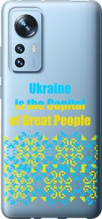 Чохол на Xiaomi 12X  Ukraine