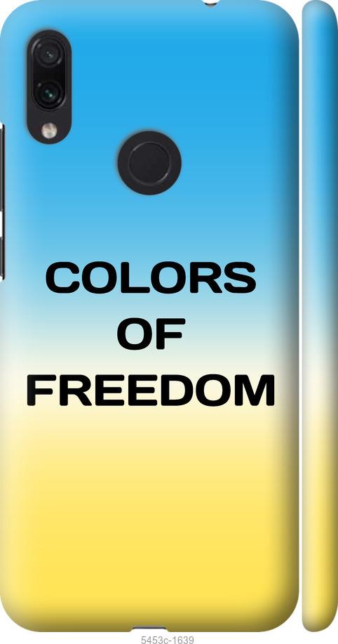 Чохол на Xiaomi Redmi Note 7 Colors of Freedom