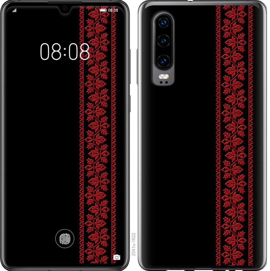 

Чохол на Oppo Find X2 Вишиванка 53