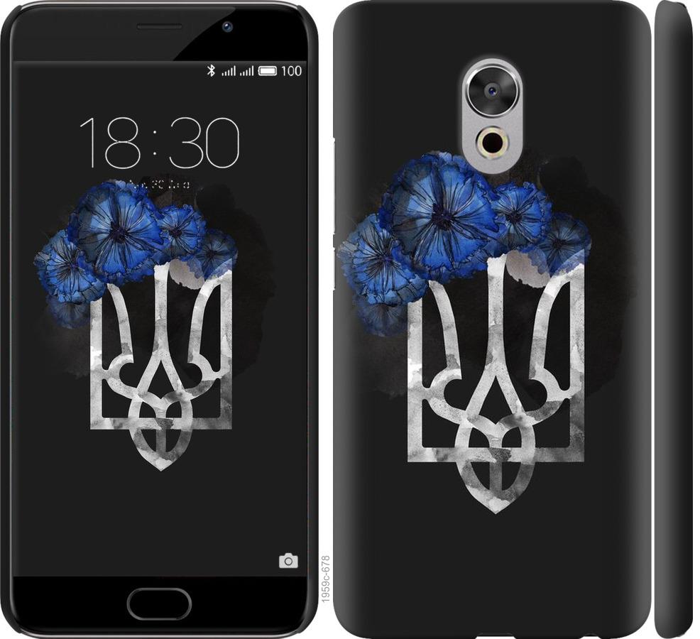 

Чохол на Meizu Pro 6 Plus Герб 5