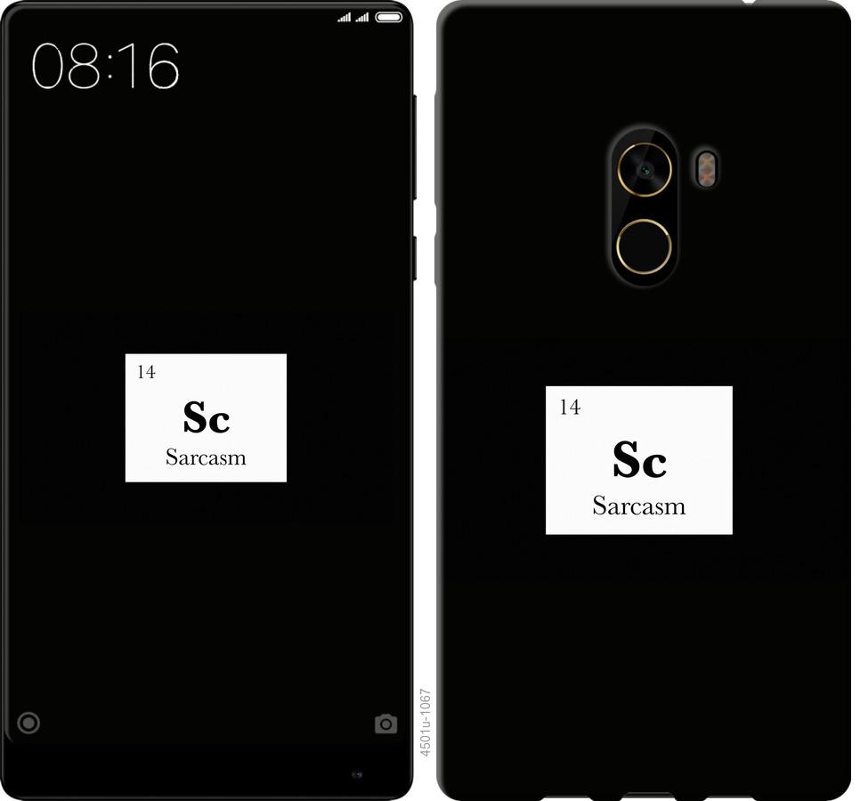 

Чохол на Xiaomi Mi MiX 2 сарказм