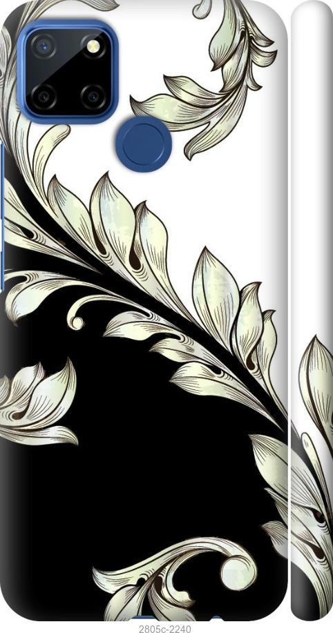 

Чехол на Samsung Galaxy S9 White and black 1