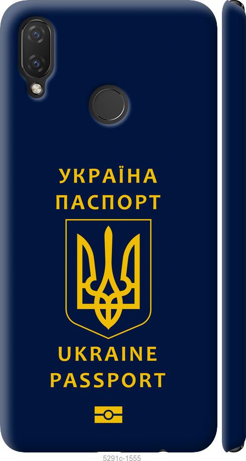 

Чехол на Huawei P Smart Plus Ukraine Passport