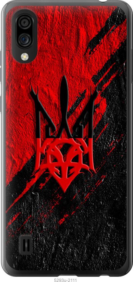 

Чехол на ZTE Blade A5 2020 Герб v4