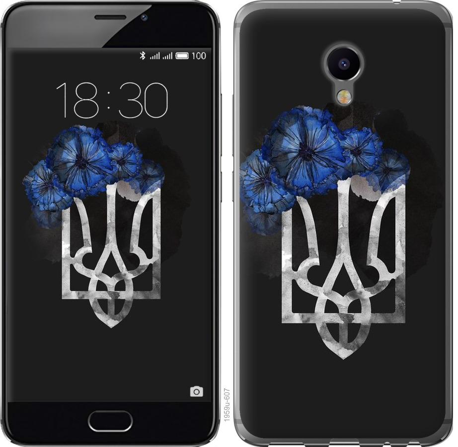 

Чохол на Meizu M3e Герб 5