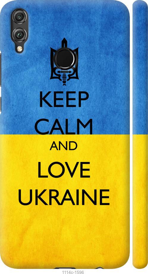 

Чохол на Huawei Honor 8X Keep calm and love Ukraine v2