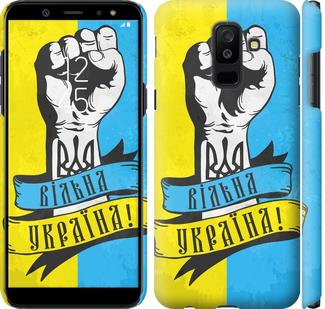 

Чехол на Samsung Galaxy A6 Plus 2018 Вільна Україна
