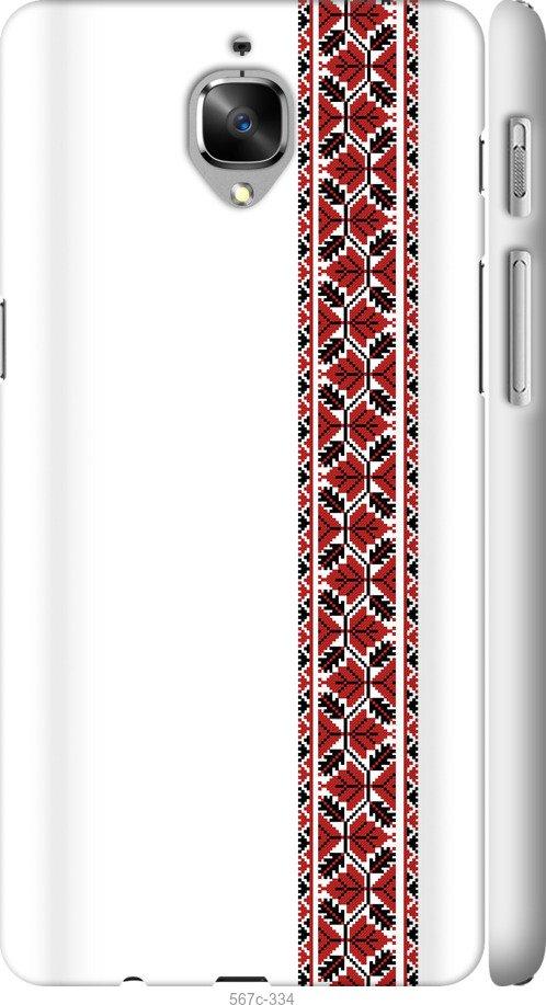 

Чехол на OnePlus 3 Вышиванка 2