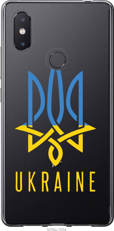 

Чехол на Xiaomi Mi8 SE Герб v2