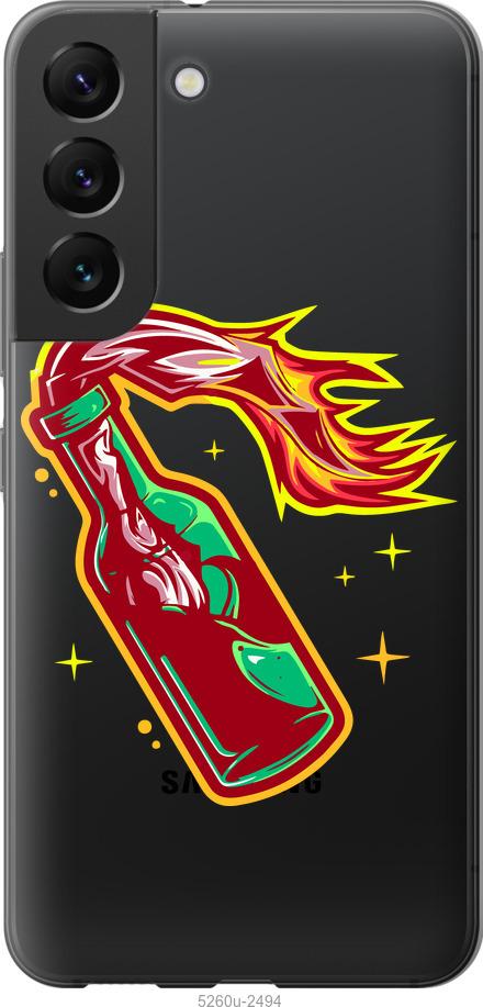 

Чохол на Samsung Galaxy S22 Бандера-смузі v4
