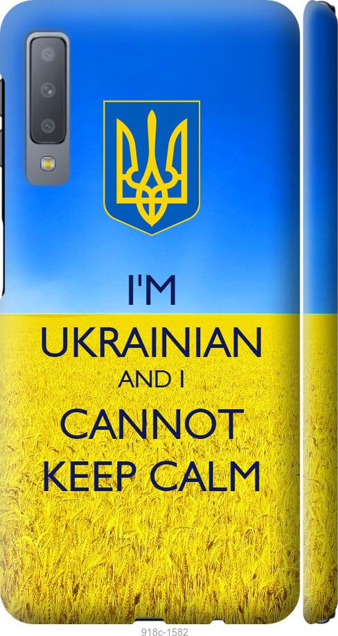 

Чохол на Samsung Galaxy A7 (2018) A750F Євромайдан 2
