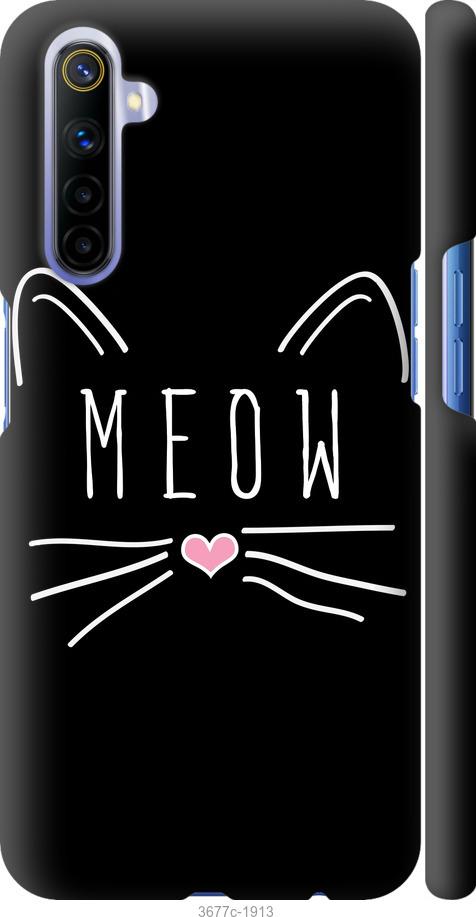

Чехол на Realme 6 Kitty