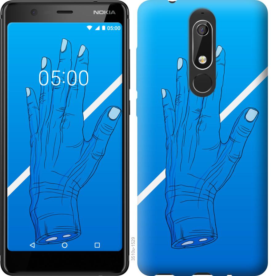 

Чехол на Nokia 5.1 Синий, Рука, Линия, Градиент, Зомби, Глубина