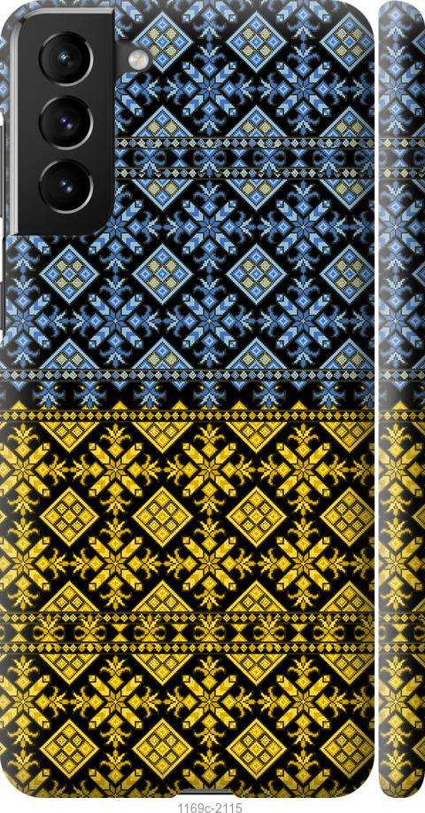 Чехол на Samsung Galaxy S21 Plus Жовто-блакитна вишиванка