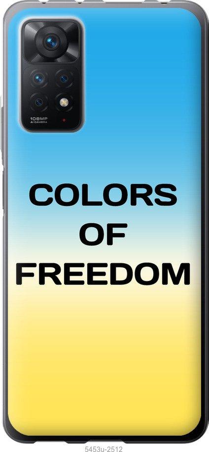 

Чохол на Xiaomi Redmi Note 11 Pro Colors of Freedom