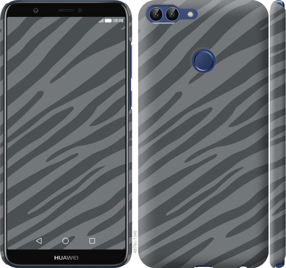 

Чехол на Huawei P Smart Серая зебра