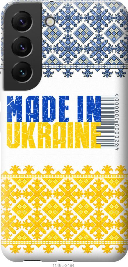 Чохол на Samsung Galaxy S22  Made in Ukraine