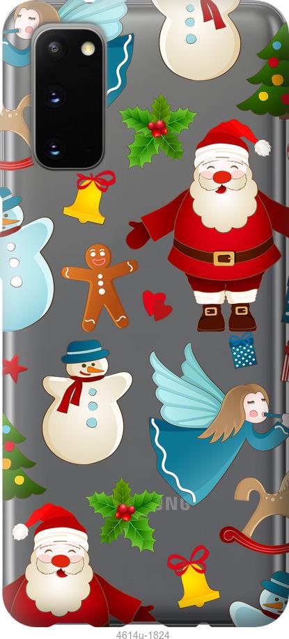 

Чехол на Samsung Galaxy S20 Новогодний 1