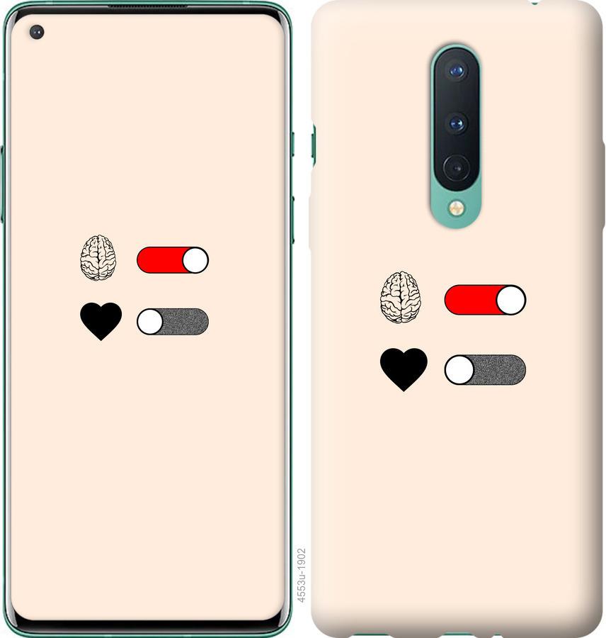 

Чохол на OnePlus 8 Кохання та розум