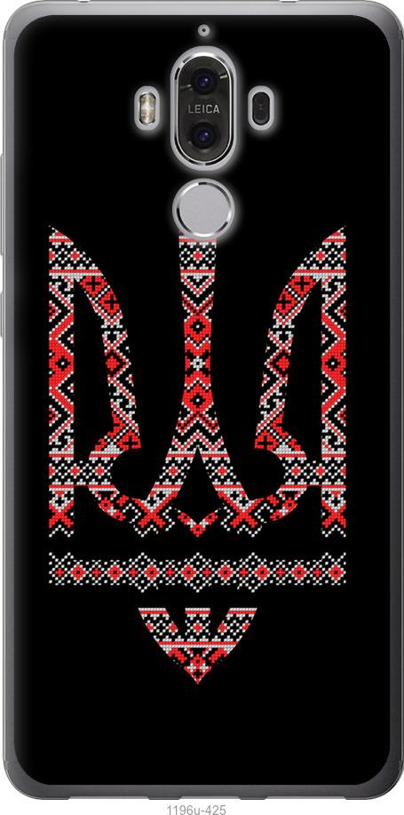 

Чохол на Huawei Mate 9 Герб - вишиванка на чорному тлі