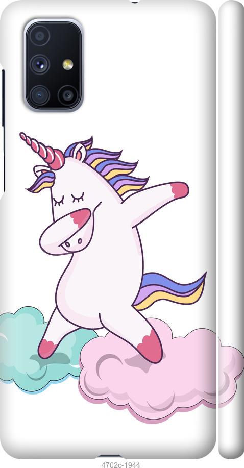 

Чехол на Samsung Galaxy M51 M515F Единорог