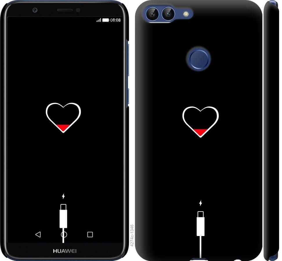Чехол на Huawei P Smart Подзарядка сердца