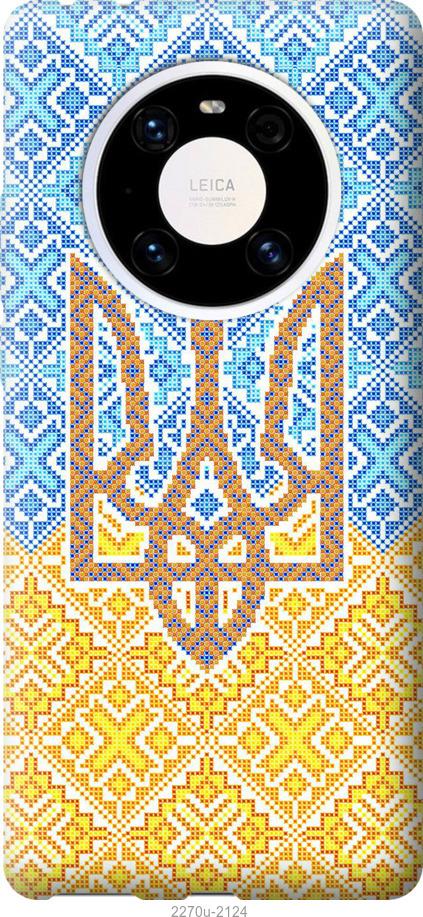 

Чохол на Huawei Mate 40 Pro Герб України 2