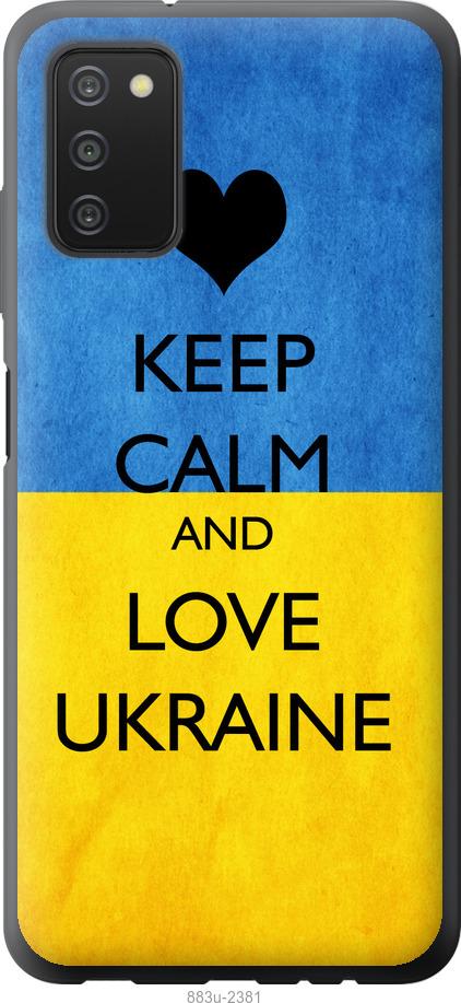 Чехол на Samsung Galaxy A03s A037F Keep calm and love Ukraine